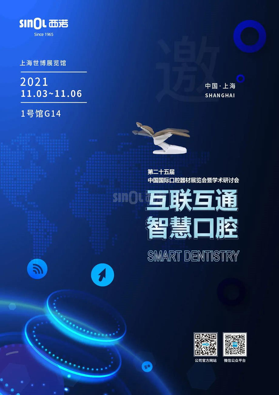 微信(xin)圖片_20211102155348.jpg